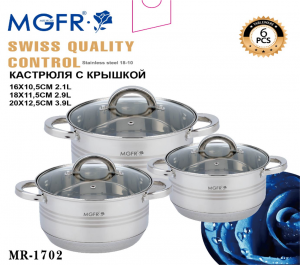Набор кастрюль MR-1702