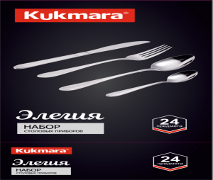 Набор столовых приборов LKI-056-24