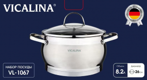 Кастрюля VL-1067 (26 см)
