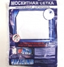 Москитная сетка TV-91