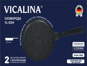 Сковорода блинная VL-0324